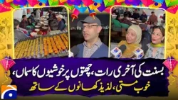 Celebrating Basant Last Night, Rooftops, Fun and Delicious Food! | Basant 2026