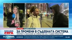 Пред Съдебната палата: „Правосъдие за всеки“ поиска оставката на Сарафов Пред Съдебната палата: „Правосъдие за всеки“ поиска оставката на Сарафов