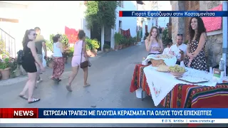 Με επιτυχία και φέτος η Γιορτή Εφτάζυμου στη Κασταμονίτσα
