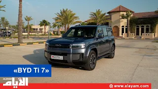 BYD Ti 7: A Blend of High Performance and Innovation in the World of Hybrid Cars