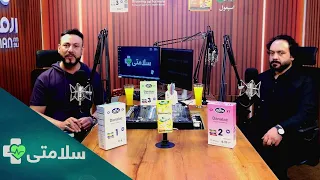 سلامتی- فصل دوم - قسمت یکصد و سوم