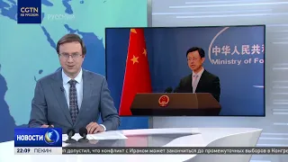 Chinese Foreign Ministry: Embassies notified about DNA collection from relatives of foreigners mi...