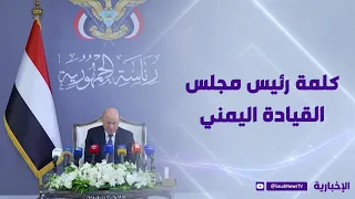 الشرعية اليمنية للحوثيين: فرصة أخيرة