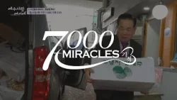[예고] 7000 미라클 - 예수사랑여기에 | 노숙인들의 아버지 - 최성원 목사 | 1월 20일(화) 오전 11시 방송
