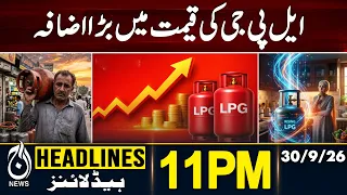 LPG Price Hike | LPG Price Rs 20.68 Per Kg Higher | October LPG Rate | 11PM HEADLINES