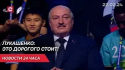 Лукашенко: Все на рынок заходят! Надо конкурировать и нам, и вам! | Новости 22 февраля