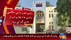 Shahdadpur: Kharedari laay wail 4 narin samait 8 jan prasarar namuni gum