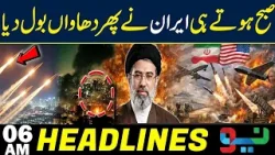 Israel Faces Shortage of Missile Interceptors Against Iran | Headlines 06AM | NEO News