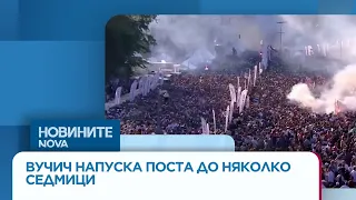 Вучич обяви, че подава оставка до седмици и насрочва президентски и парламентарен вот | 28 юни 2026