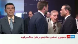 علی شیرازی: اختلاف بر سر تفاهم‌نامه اسلام‌آباد شکاف در حاکمیت را تشدید کرده است