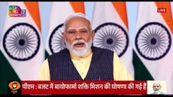 PM Modi's Address | Post-Budget Webinar 2026 | 03 March, 2026