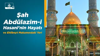Şah Abdülazim-i Hasani'nin Hayatı ve Ehlibeyt Makamındaki Yeri