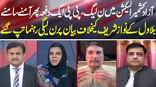 AJK Election Battle Heats Up | Bilawal's Remarks Spark PML-N Reaction | News Talk