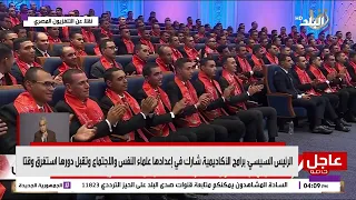 الرئيس السيسى يحذر من الاستعلاء بالمناصب أو الوظائف أو بالتدين أو بالشعور بالاستقامة