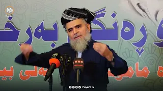 کتێبێکى دوو بەرگى لەسەر ژیان و بەرهەمەکانى مەلا عەلى بیارە چاپ و بڵاوکرایەوە