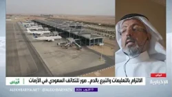 المجتمع السعودي وقت الأزمات.. تلاحم يصنع الفارق