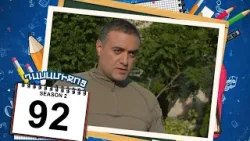 դասամիջոց 2 սերիա 92 | Class Break Season 2 Episode 92 (Armflix Original) դասամիջոց 2 սերիա 92 | Class Break Season 2 Episode 92 (Armflix Original)