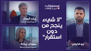 هل يصمد الشرق الأوسط بلا استقرار؟