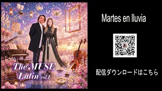 The MUSE latin1・Martes en lluvia