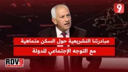 النائب صالح السالمي: "مبادرتنا التشريعية حول السكن متماهية مع التوجه الإجتماعي للدولة.."
