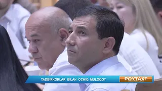 Xalq deputatlari Toshkent shahar kengashining 24-sessiyasi | POYTAXT (24.06.2026)