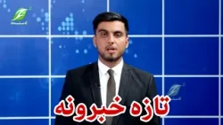 Последние новости