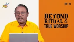 УЧЕБА С КУМАРОМ | Михей 6-7: За пределами ритуала и истинного поклонения | Эпизод 23