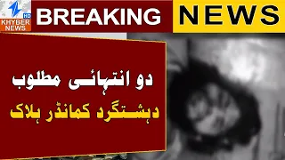 CTD Karak Operation: Commander Kaleemullah Among Two Ki!!@d | Khyber News