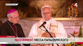 No comment: Pope Leo XIV's Mass in Paris draws 800,000 people