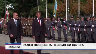 RM TV: Радев посрещна чешкия си колега