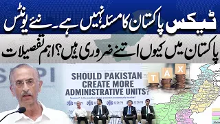 Taxes Aren’t Pakistan’s Real Problem! Why Are New Administrative Units So Necessary? Key Details