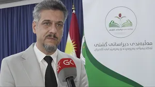ئەكادیمیایی پەروەردە و پەرەپێدانی كادرانی یەكێتی خولێكی تایبەتی كردەوە