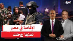 الحكومة تطارد اللاجئين فى مصر ووفاة طفلين سودانيين فى أقسام الشرطة!