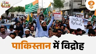 Pakistan दहला! Khyber Pakhtunkhwa में 15 की मौत, TTP ने ली जिम्मेदारी | TTP Attack | 11बजे LIVE