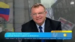 Петролът на Венецуела и плановете на Тръмп да остане в историята като разшири САЩ