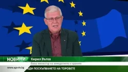 Електронен регистър за проследяемост по агроверигата - съпротива