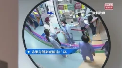 盧寵茂稱公營醫療收費改革後　政府對公營醫療服務維持95%資助