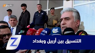 Kurdistan Regional Government Interior Minister confirms high level of coordination and cooperati...