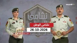 Nation's Gallant Heroes | 10/26/2026