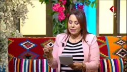 برنامج رمضانكم أحلى|| زهرة فضلي اخر الاخبار الثقافية على الساحة الوطنية