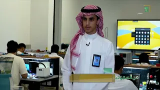 شباب المملكة يعيشون التحول ويصنعون أثره في الواقع.