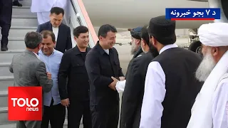 TOLOnews - 7pm News - July 25, 2026