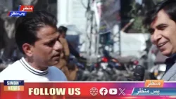 Manzar Pas Manzar With Faheem Babar ll 07 February 2026 ll Sindh TV NEWS