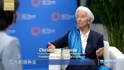 Christine Lagarde: China and the EU share common interests and must cooperate