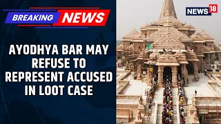 Breaking: Ayodhya Bar May Refuse to Represent Accused In Ram Mandir Loot Case | Decision on 29th