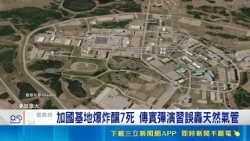 Canadian Military Base Drill Accidentally Strikes Gas Pipeline! Explosion Causes Massive Fire, Le...