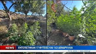 Επιχείρηση - " Σκούπα " στο Ρέθυμνο