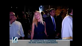 Κεντρικό Δελτίο 31 08 2026
