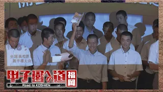 [Road to Koshien: Fukuoka] Summer High School Baseball Fukuoka Tournament Draw