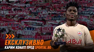 Най-скъпият футболист на Залцбург: Левски е много силен отбор!